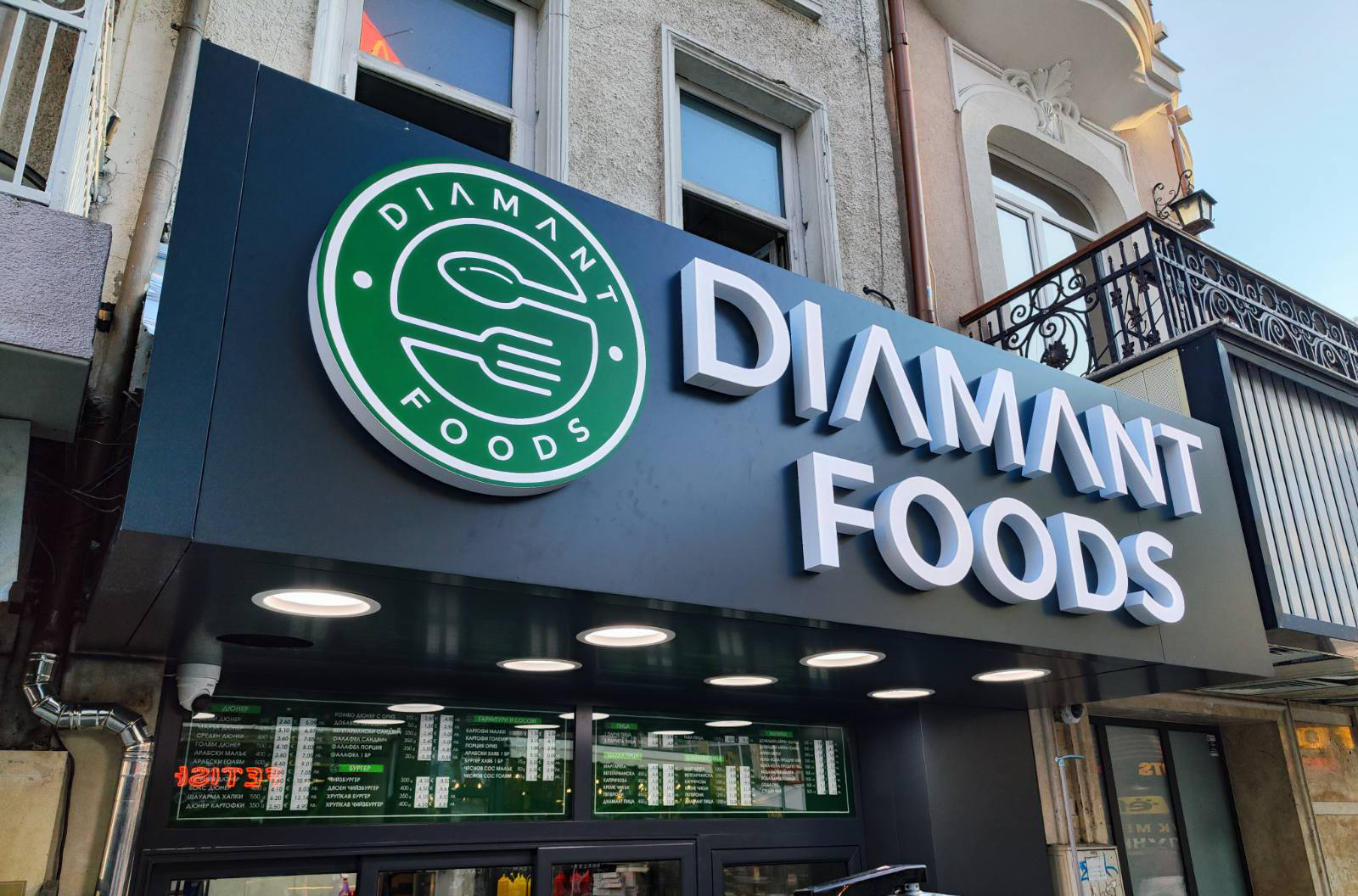 Diamant Foods - Светещи обемни букви и брандиране