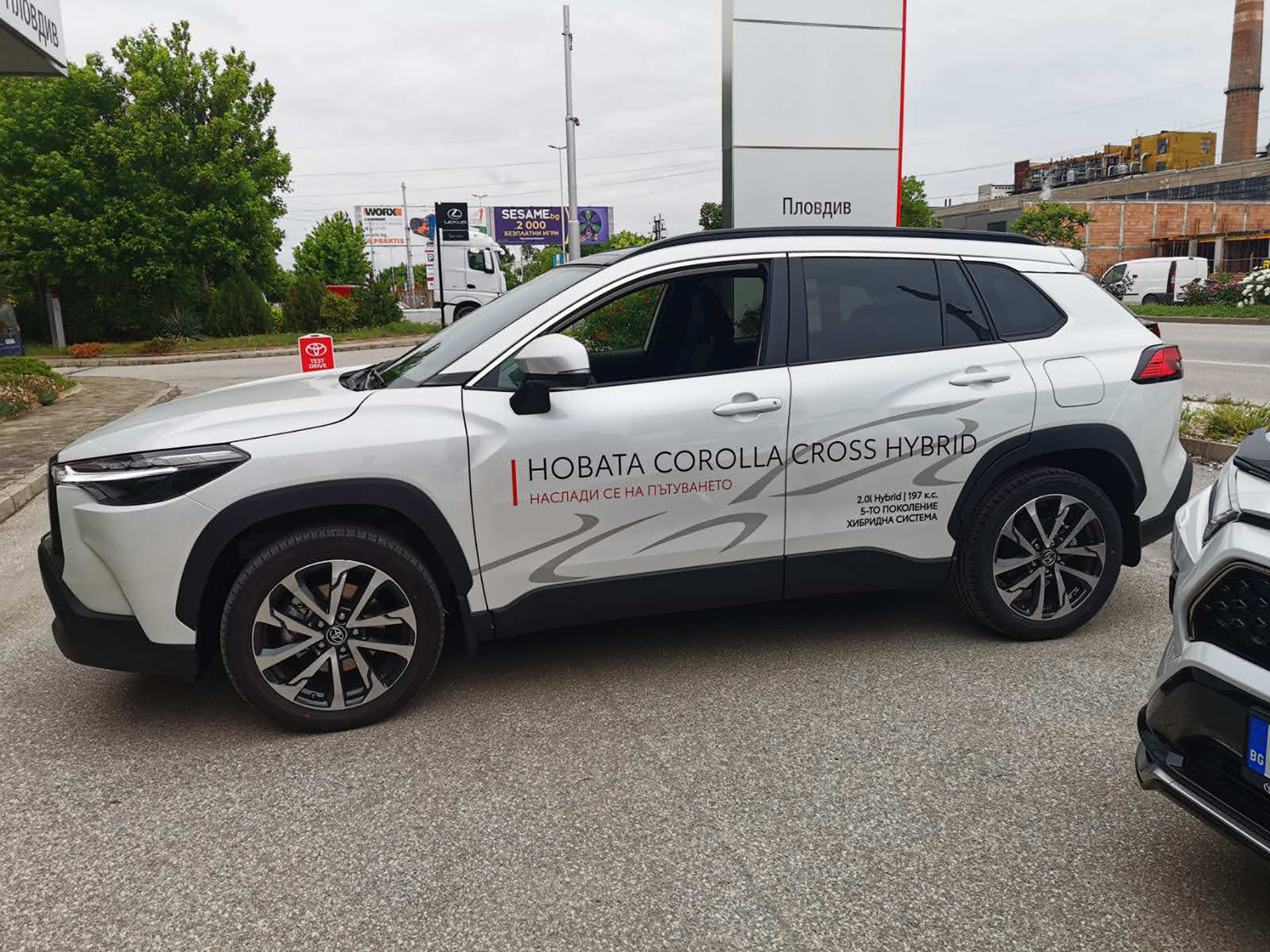 Toyota Corolla Cross Hybrid